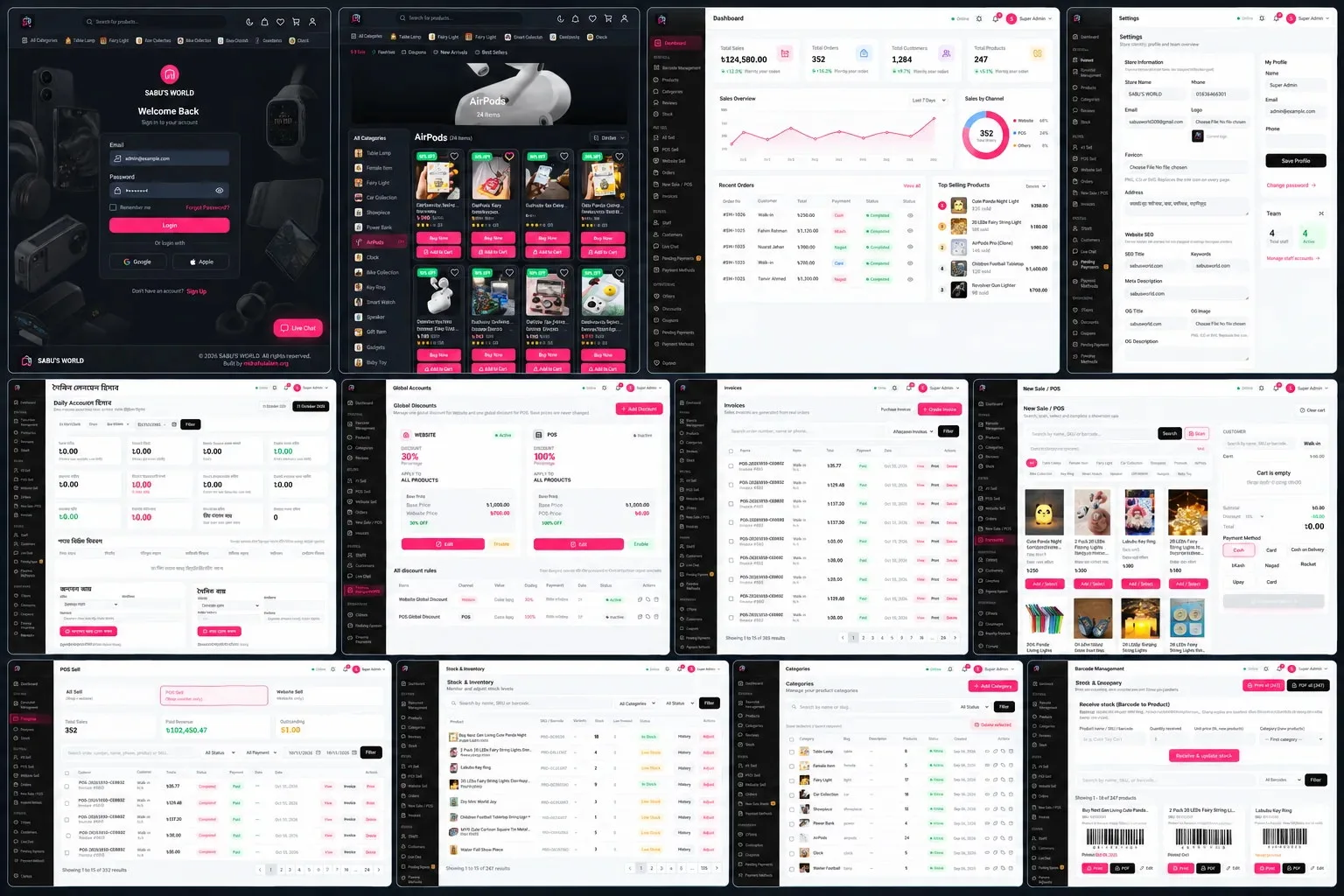 SABU'S WORLD — Storefront, admin dashboard, POS and inventory overview.